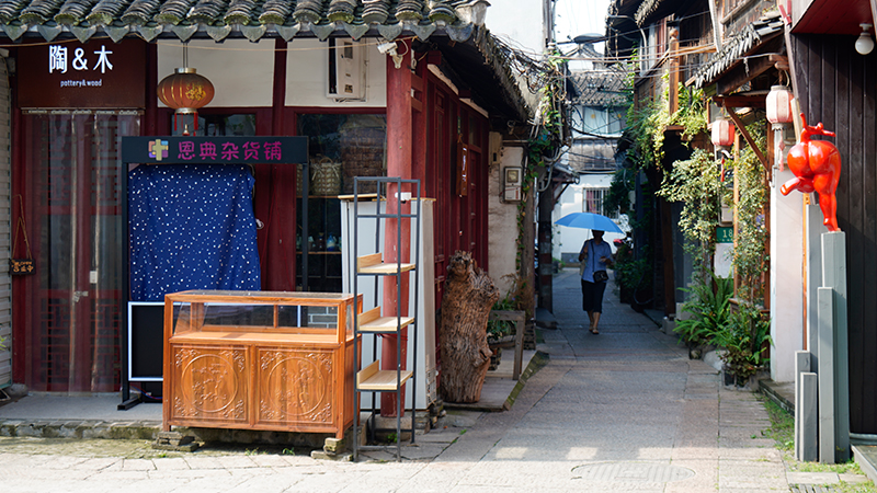 A street in Zhujiajiao