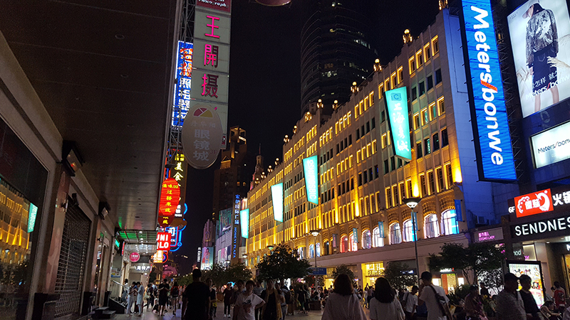 Nanjing Road