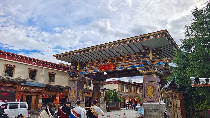 Dukezong Ancient Town